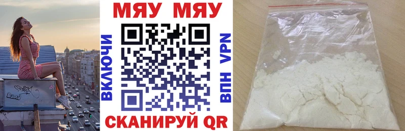 Купить закладку Бошки Шишки  APVP  ГАШИШ  Мефедрон  Можга