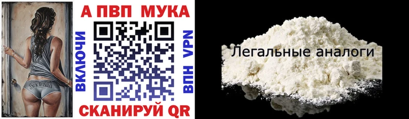 Купить где  Можга  Alpha-PVP Соль 