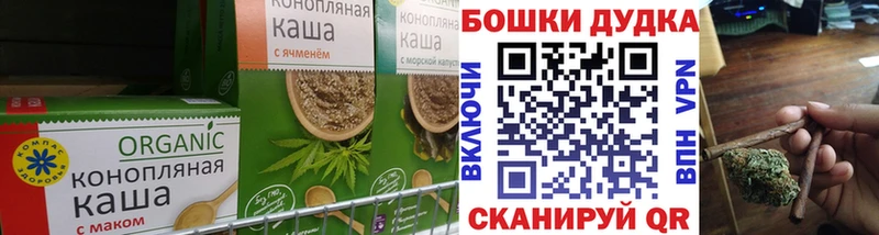 Еда ТГК конопля  Купить  Можга 