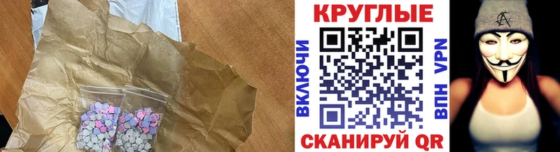 Экстази TESLA  Купить закладки  Можга 