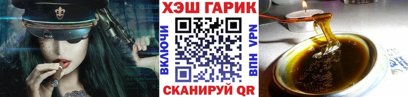 Купить закладки  Можга  ГАШ Premium 