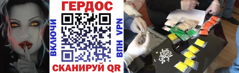 ГЕРОИН VHQ  Купить где  Можга 