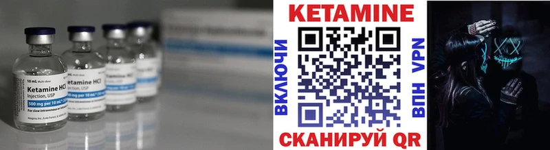Купить где  Можга  Кетамин ketamine 