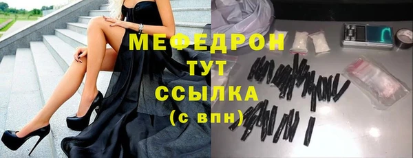 МДМА Кинешма