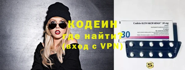 МДМА Кинешма