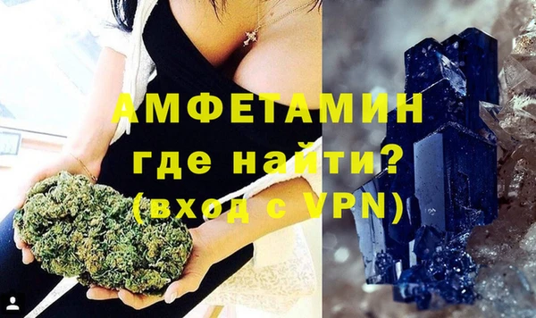 МДМА Кинешма