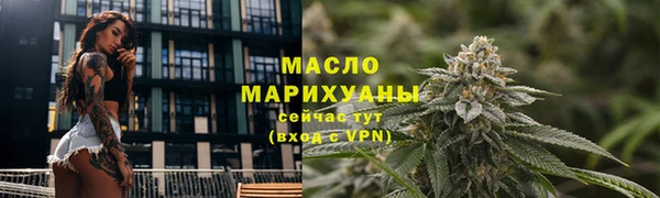 МДМА Кинешма