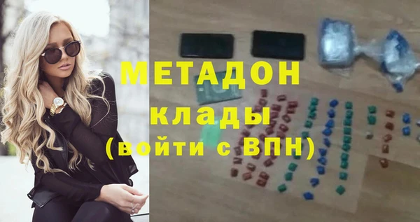 МДМА Кинешма