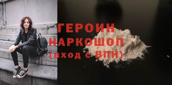 МДМА Кинешма