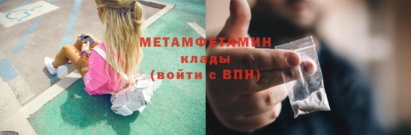 меф VHQ Киреевск
