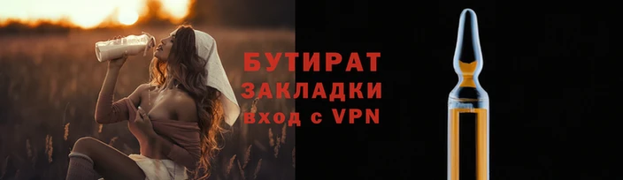 меф VHQ Киреевск