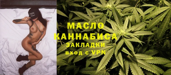 МДМА Кинешма