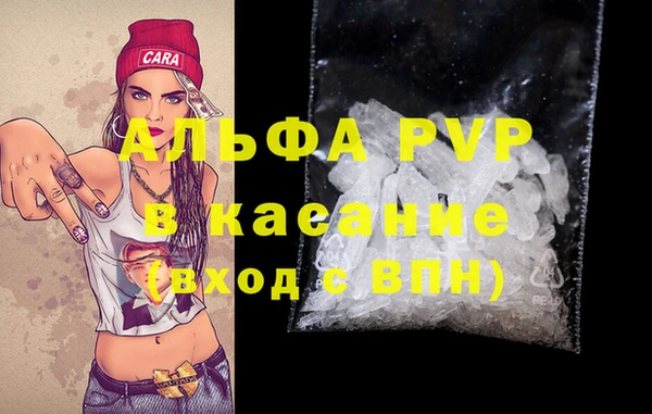 гашишное масло Киренск