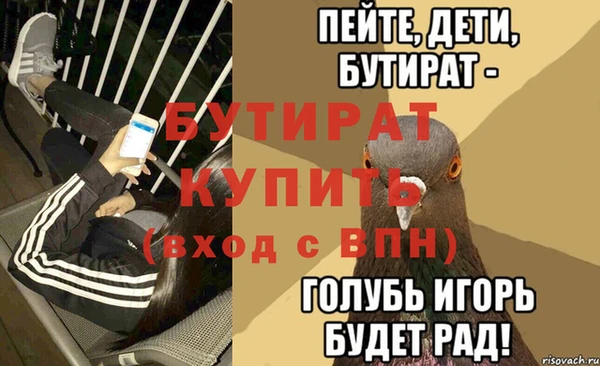 гашишное масло Киренск