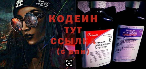 гашишное масло Киренск