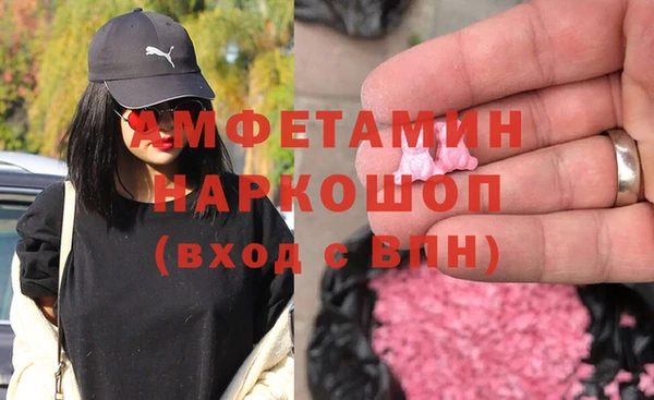 МДМА Кинешма