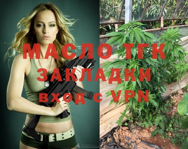 гашишное масло Киренск
