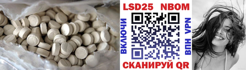 ЛСД экстази кислота  Купить  Можга 
