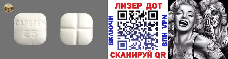 LSD-25 экстази кислота Можга