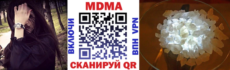 Купить закладки  Можга  МДМА crystal 