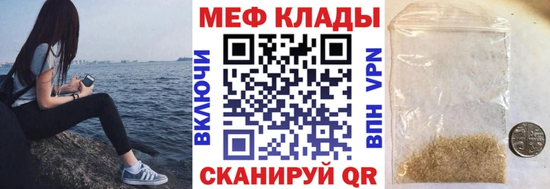 Купить  Можга  Меф кристаллы 