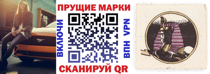Марки 25I-NBOMe 1500мкг Купить закладки Можга