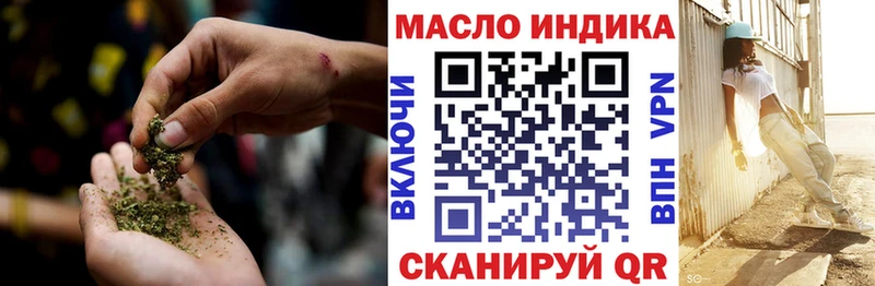 Купить  Можга  ТГК жижа 